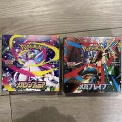 メガブレイブ　メガシンフォニア 各１BOX