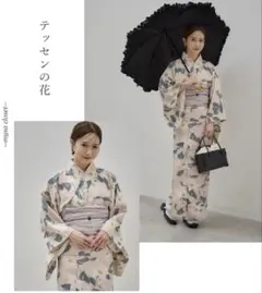 しまむら mysa closet 田中里奈コラボ浴衣＋帯＋帯締めセット ネイビー