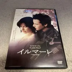 イルマーレ('06米)