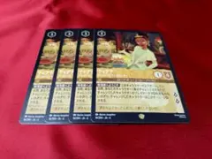 ロルカナ ティアナ ジャズレストランのオーナー 4枚セット