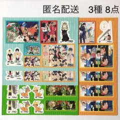 ハイキュー 特典シール ジャンプショップ フェア 購入特典 日向影山月島黒尾研磨