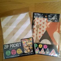 ワールドクラフト　ZIP POCKET〈M〉ストライプ、テトラバッグ