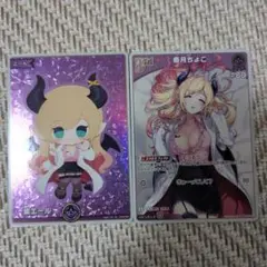 ホロライブ カードダス エール ちょこ セット