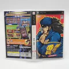 【良品】PSP　押忍！番長　ポータブル　起動確認済み　＠2553