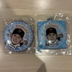 読売ジャイアンツ リチャード 缶バッジ アクリルキーホルダー