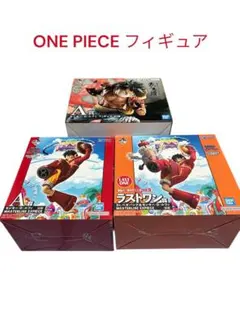 一番くじ　ONE PIECE フィギュアセット　A賞　ラストワン賞