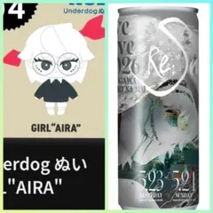 Eve リスマイル アプリくじ underdog ぬい AIRA おまけ付き - メルカリ