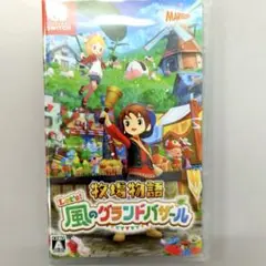 Switch 牧場物語 Let's! 風のグランドバザール