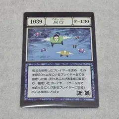 HUNTER×HUNTER 一番くじ　アカンパニー
