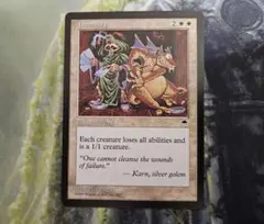 MTG 謙虚 Humility 英語 1枚 テンペストの再録禁止
