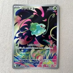 じゃんぺ様 リクエスト 3点 まとめ商品