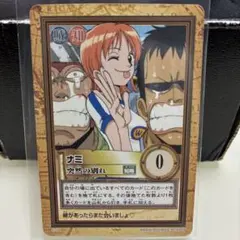 当時物】ワンピース カードダス ハイパーバトル ナミ C116初期 旧裏
