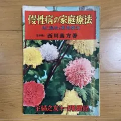 2025年最新】原志免太郎の人気アイテム - メルカリ