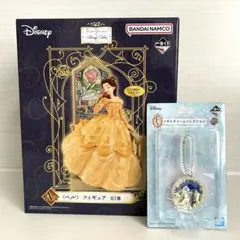 一番くじ ディズニープリンセス ベル フィギュア チャーム付き
