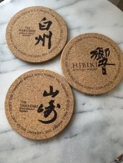 山崎 白州 響 石製コースター3枚セット - メルカリ