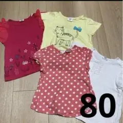 【80】Tシャツ 4枚セット 女の子　まとめ売り
