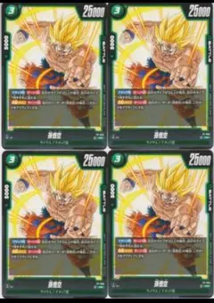 2025年最新】悟空4 フュージョンワールドの人気アイテム - メルカリ