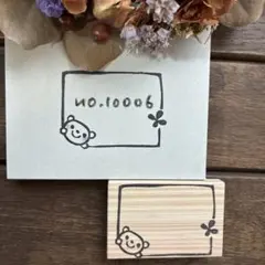 スタンプ　No. 10006クマ枠￼
