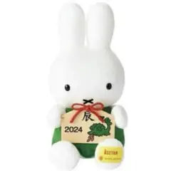 2025年最新】ミッフィー 伊勢丹の人気アイテム - メルカリ