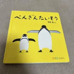 あーたん様 リクエスト 2点 まとめ商品