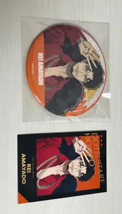 ヒプノシスマイク ヒプムビ グメラ缶バッジ チェキ風カード