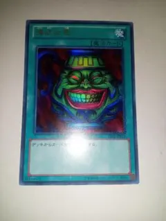 遊戯王　世界で2枚　ARS10+　強欲な壺　15AY ウルトラ　1枚 強欲な壺【遊戯王トレカお買得価格通販：CBトレコロ】