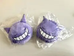 ポケモン 顔型ミニポーチ~ゲンガー(ねむる)~ 2個セット