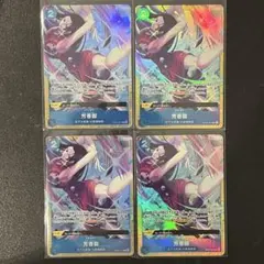 芳香脚 パフュームフェムル プレミアムカードコレクション プロモ パラレル 4枚