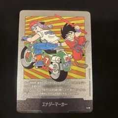 未開封　フュージョンワールド エナジーマーカー金 リミテッドエディション01 未開封 フュージョンワールド エナジーマーカー金 リミテッド