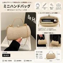 パーティーバッグ 結婚式 入学式 ショルダーバック ゴールド クラッチ