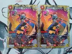 2025年最新】烈火大聖 ソンクン 金トレジャーの人気アイテム - メルカリ