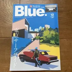 Blue. 12号 東京サーフサイド特集