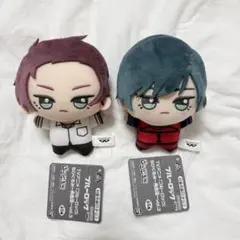 ブルーロック ちびぐるみ vol.3 糸師冴 糸師凛 2点 まとめ売り ❺のサムネイル