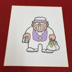 希少アニメジャパン 2017 笑ゥせぇるすまん 喪黒福造 名刺風 クリアファイル 希少アニメジャパン 2017 笑ゥせぇるすまん 喪黒福造 名刺風 クリア