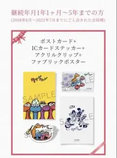 クリープハイプ ミュージシャン