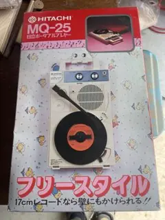 2026年最新】日立 mq-25の人気アイテム - メルカリ