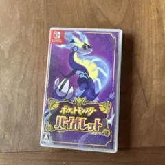 ポケットモンスター バイオレット Switch