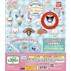 Item thumbnail for item 450a3570-6a78-450d-b538-3df555c4b30a