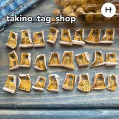 ワンコイン　ヌメ革　ピアス　チャーム　パーツ　ハンドメイド　ビンテージ　革タグ