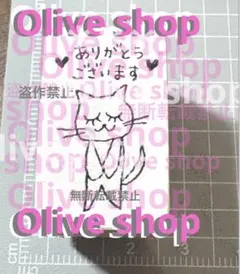 ネコ《ありがとうございます》ハンドメイド スタンプ はんこ 子供 オフィス 白猫