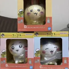 ちいかわ　フィギュア　一番くじ　みんなでラーメンB.C.D