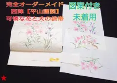 Item thumbnail for item 06d95d4a-011d-4b96-8d36-fd9eecf7c447