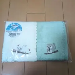 【北海道限定】シマエナガ＆リス　ふわふわタオル2枚セット