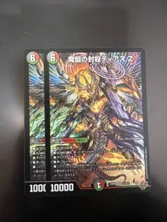 2026年最新】ディアスZの人気アイテム - メルカリ