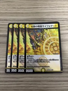 2026年最新】サイフォゲートの人気アイテム - メルカリ