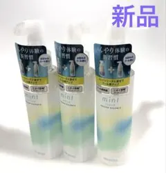 新品　アリミノ ミント セラム フローズン エッセンス スカルプ　3本のサムネイル