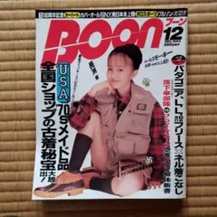 nasas2106様 リクエスト 7点 まとめ商品