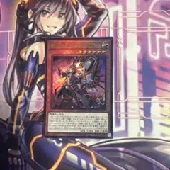 遊戯王　魔を刻むデモンスミス　レリーフ　①