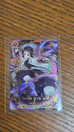 “狂い咲く紫炎の薔薇”湊友希那(金箔押しキャラクターサイン入り) 狂い咲く紫炎の薔薇”湊友希那(金箔押しキャラクターサイン入り) - メルカリ