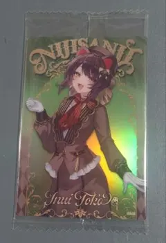 にじさんじウエハース２　戌亥とこ